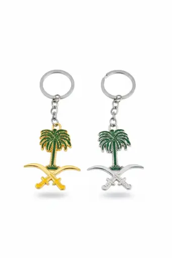 National Palm Sword Keychain